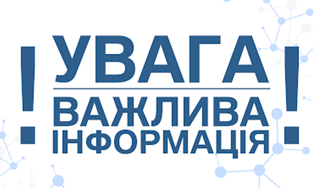 Один з населених пунктів Покровської громади зазнав обстрілів