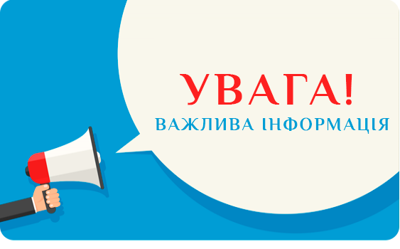 Опівночі під обстріл потрапило селище Удачне