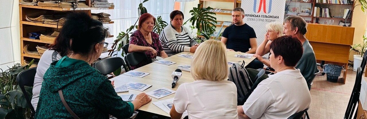 У Покровську відбувся освітній захід на тему: 