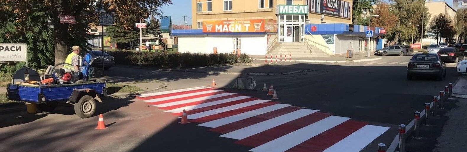 У Покровську комунальники наносять дорожню розмітку європейського зразка