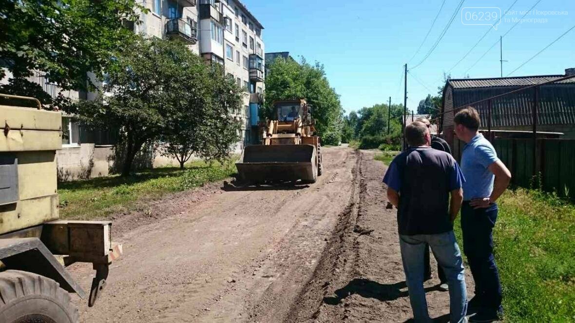 В Мирнограде активно продолжаются ремонтные работы на дорогах, фото-4 В Мирнограде активно продолжаются ремонтные работы на дорогах, фото-4