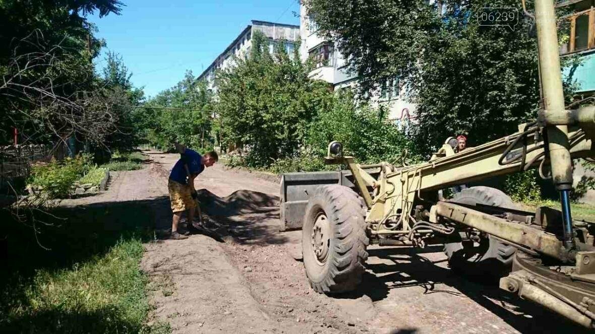 В Мирнограде активно продолжаются ремонтные работы на дорогах, фото-1 В Мирнограде активно продолжаются ремонтные работы на дорогах, фото-1
