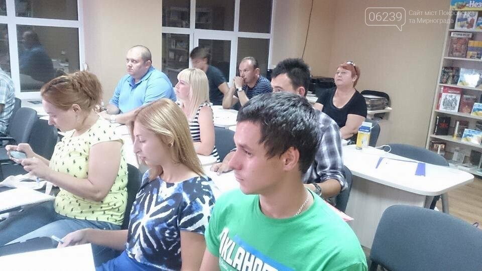 В Мирнограде проходят бизнес-тренинги , фото-1 В Мирнограде проходят бизнес-тренинги , фото-1