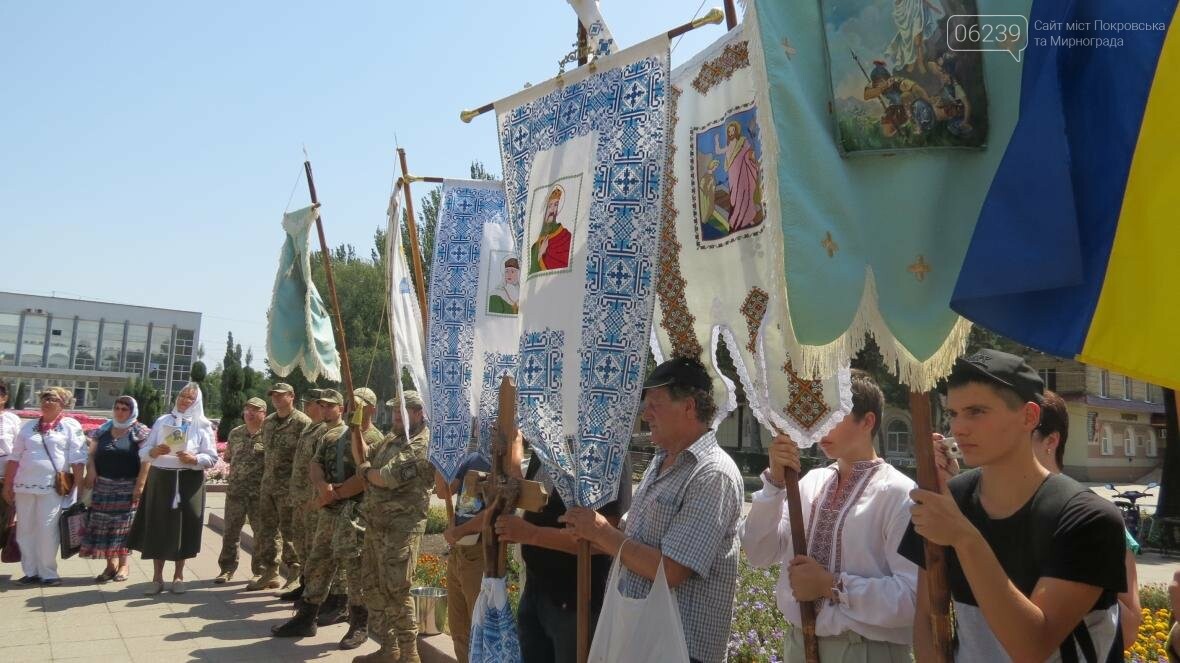 У Покровську пройшла хресна хода, фото-4 У Покровську пройшла хресна хода, фото-4