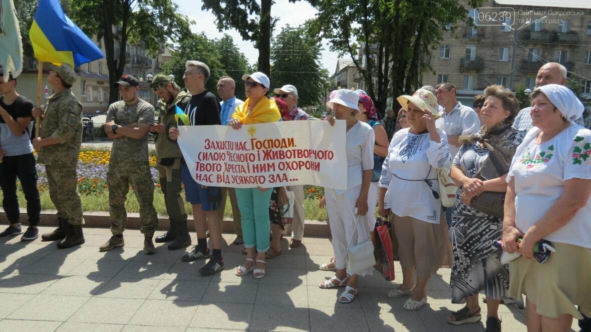 У Покровську пройшла хресна хода, фото-2 У Покровську пройшла хресна хода, фото-2