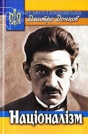 Світлана Гавриленко - «Духовний пантеон України» і пам‘ятн..., фото-37 Світлана Гавриленко - «Духовний пантеон України» і пам‘ятні дати, фото-37