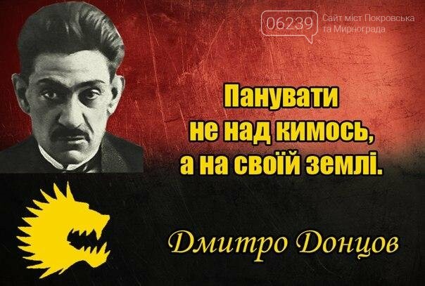 Світлана Гавриленко - «Духовний пантеон України» і пам‘ятн..., фото-35 Світлана Гавриленко - «Духовний пантеон України» і пам‘ятні дати, фото-35