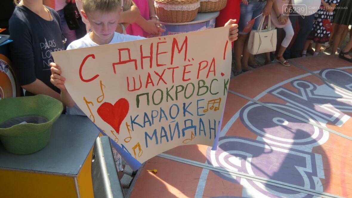 Две передачи отсняла съемочная группа «Караоке на майдане»..., фото-1 Две передачи отсняла съемочная группа «Караоке на майдане» в Покровске в День шахтера, фото-1