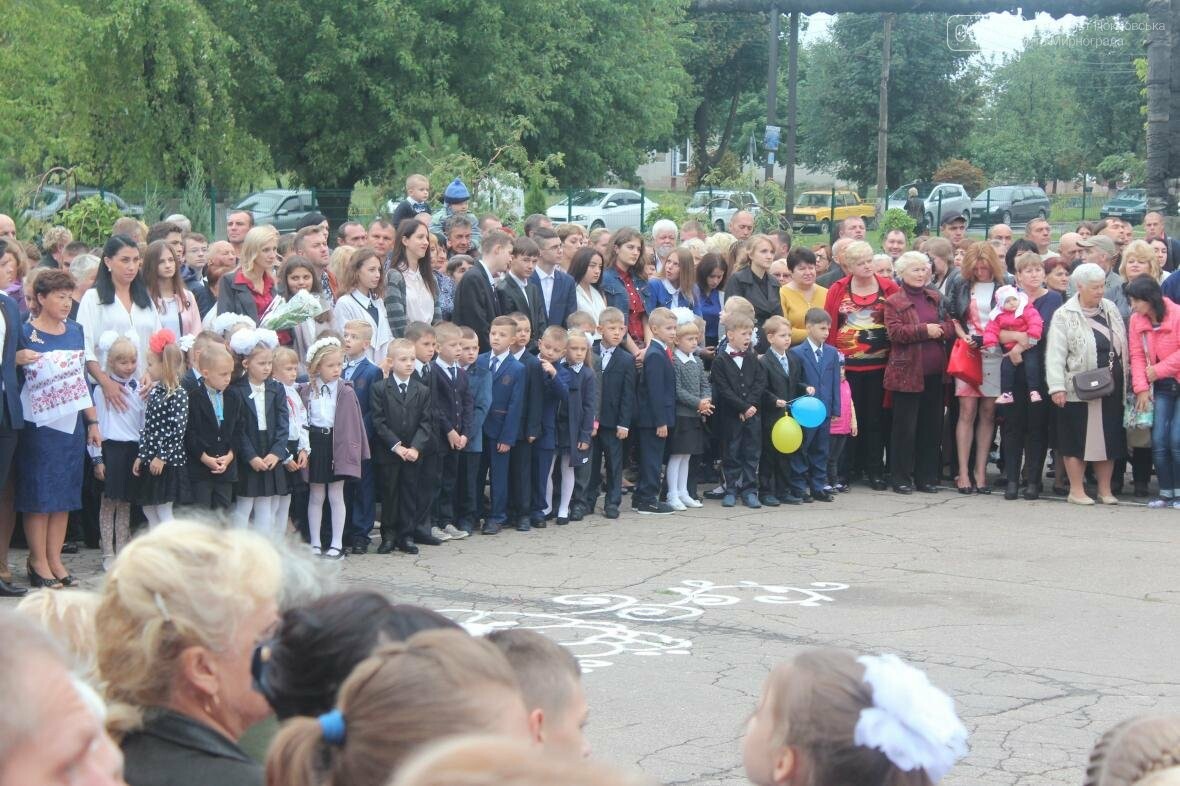 Фото-марафон праздника Первого звонка в Мирнограде (ОБНОВЛЯ..., фото-8 Фото-марафон праздника Первого звонка в Мирнограде (ОБНОВЛЯЕТСЯ), фото-8