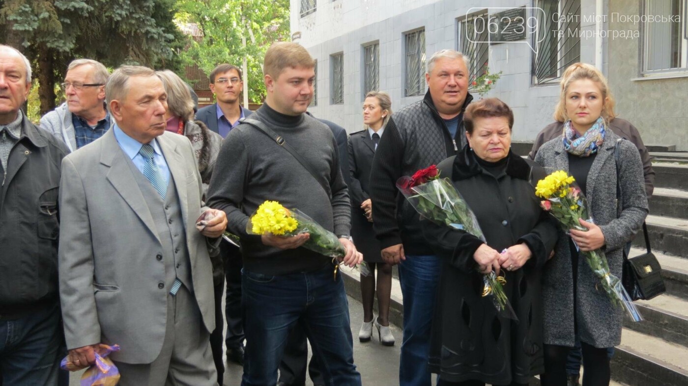 В Покровске открыли мемориальную доску почетному жителю гор..., фото-7 В Покровске открыли мемориальную доску почетному жителю города Эдуарду Анищенко, фото-7