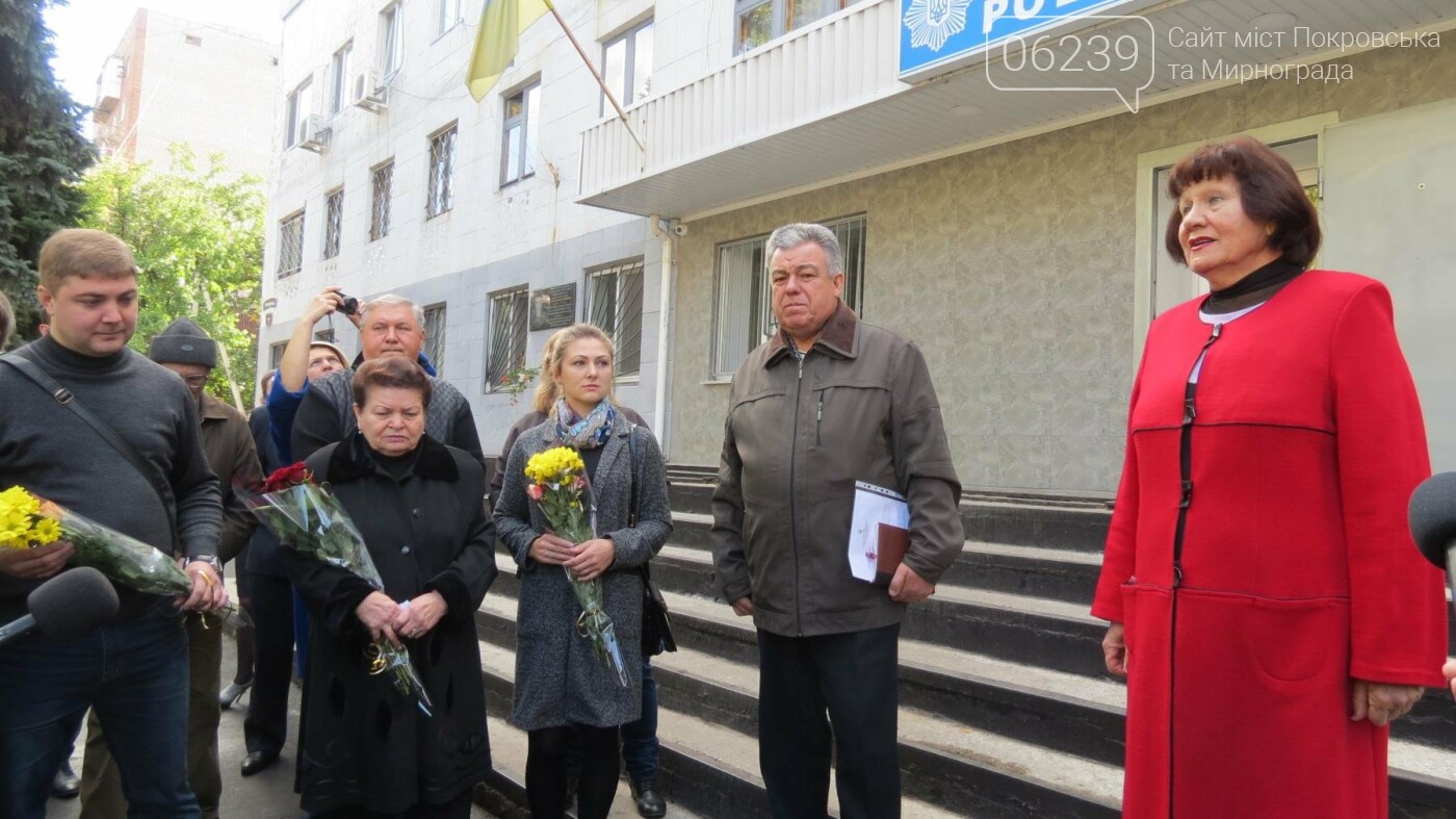 В Покровске открыли мемориальную доску почетному жителю гор..., фото-8 В Покровске открыли мемориальную доску почетному жителю города Эдуарду Анищенко, фото-8