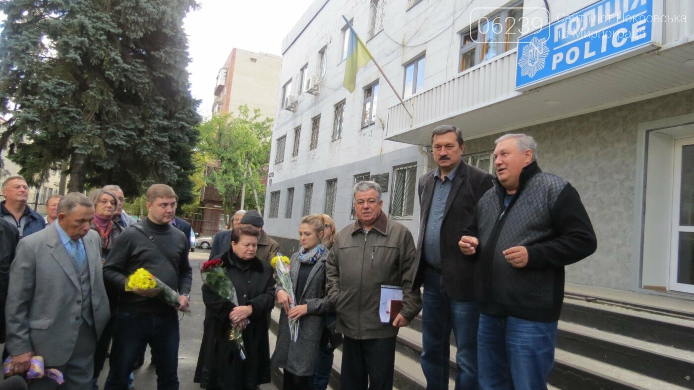 В Покровске открыли мемориальную доску почетному жителю гор..., фото-9 В Покровске открыли мемориальную доску почетному жителю города Эдуарду Анищенко, фото-9