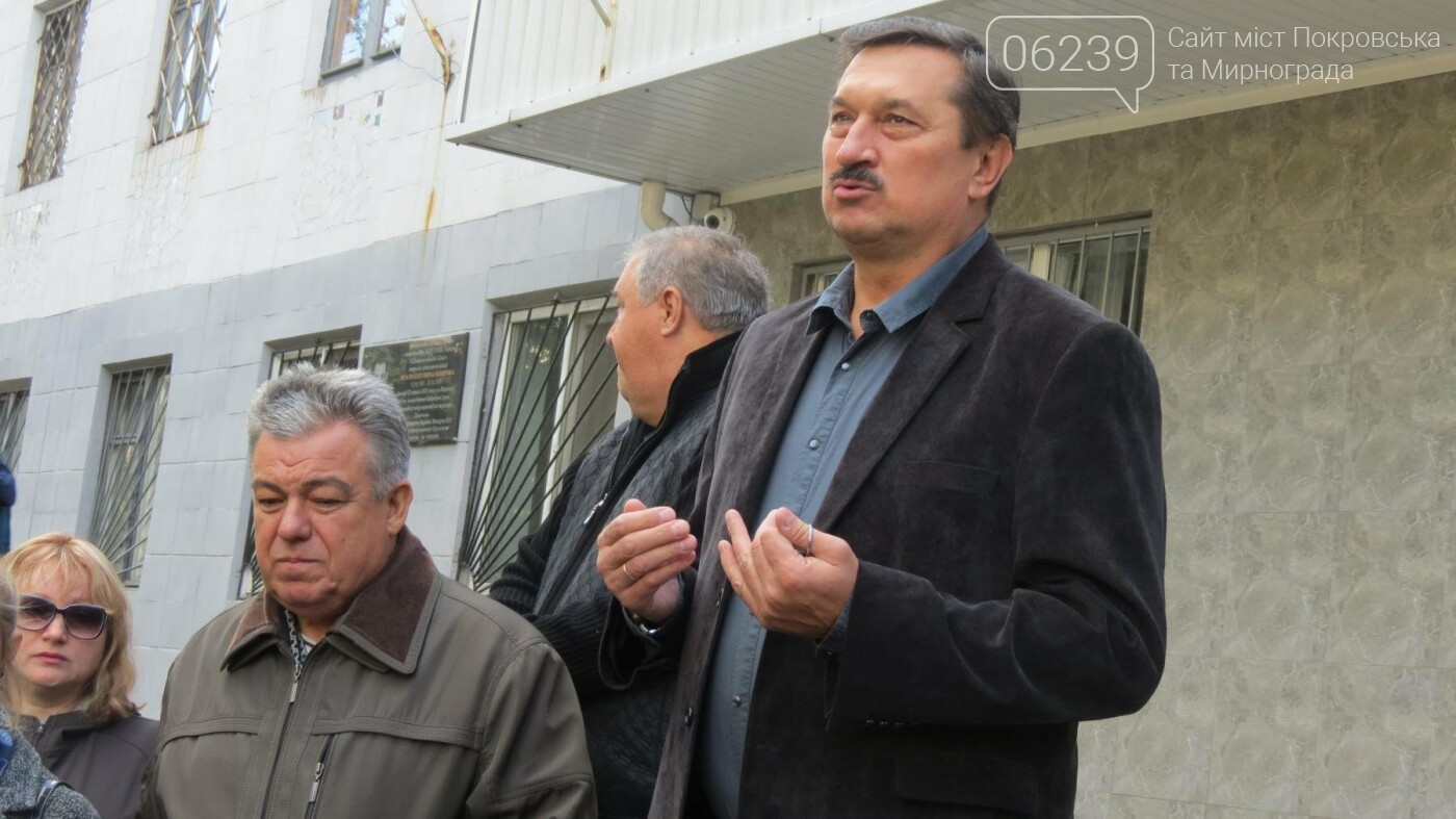 В Покровске открыли мемориальную доску почетному жителю гор..., фото-6 В Покровске открыли мемориальную доску почетному жителю города Эдуарду Анищенко, фото-6