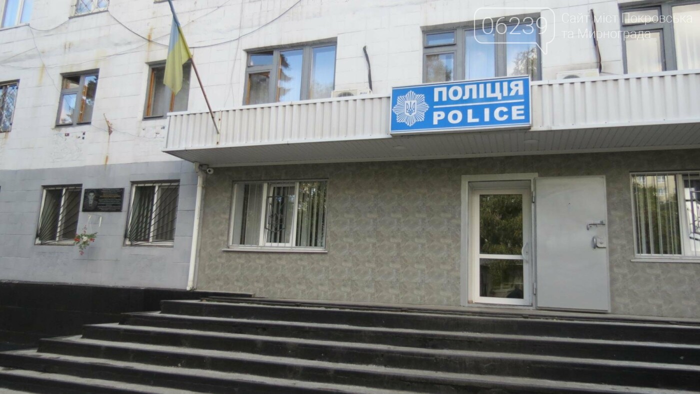 В Покровске открыли мемориальную доску почетному жителю гор..., фото-4 В Покровске открыли мемориальную доску почетному жителю города Эдуарду Анищенко, фото-4