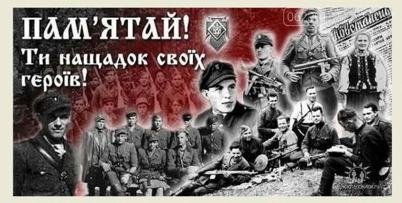 УПА – слава і гордість України, фото-1 УПА – слава і гордість України, фото-1