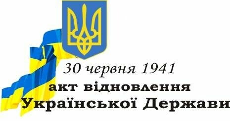 УПА – слава і гордість України, фото-22 УПА – слава і гордість України, фото-22