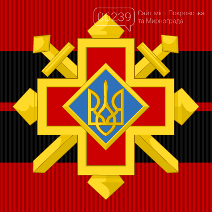 УПА – слава і гордість України, фото-29 УПА – слава і гордість України, фото-29