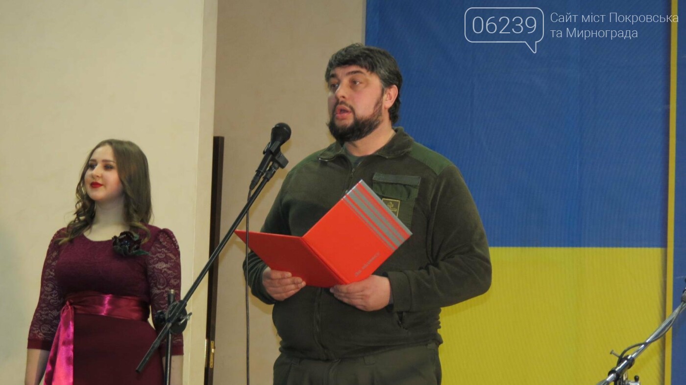 В Покровске отпраздновали четвертую годовщину Национальной..., фото-3 В Покровске отпраздновали четвертую годовщину Национальной Гвардии Украины, фото-3