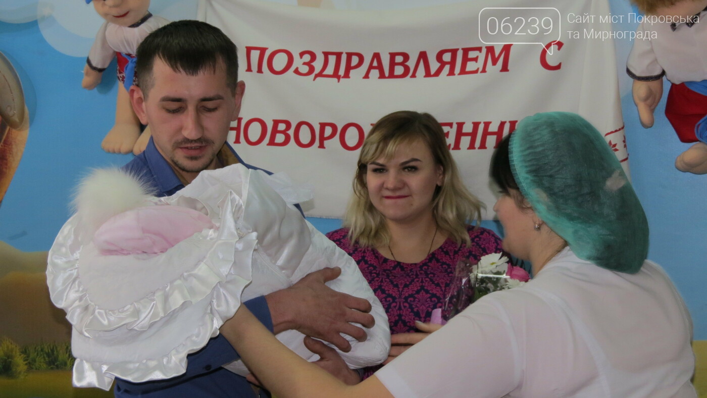 В Покровске городские власти поздравили первого родившегося..., фото-1 В Покровске городские власти поздравили первого родившегося в 2019 году ребёнка, фото-1