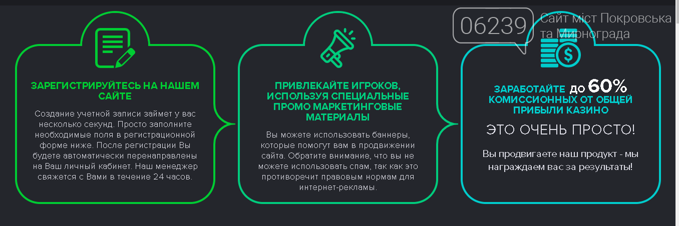 Самый эффективный способ заработка через интернет , фото-4 Самый эффективный способ заработка через интернет , фото-4