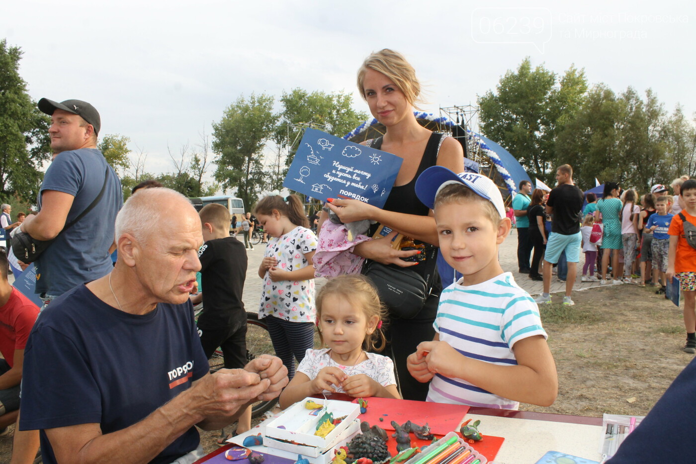 Порядок в семье. Порядок в доме»: в Покровске прошел семейный праздник по  инициативе Леонида Байсарова | Новини