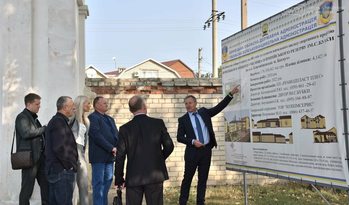 В Донецкой области состоялось выездное заседание подкомитет..., фото-4 В Донецкой области состоялось выездное заседание подкомитета Верховной Рады по спорту, фото-4