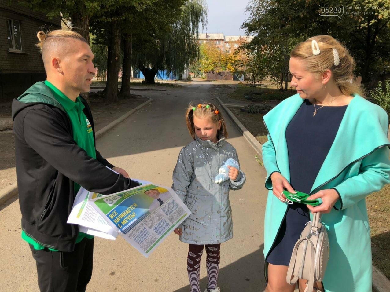 Вышли мы все из народа! Кандидаты от партии «Слуга народа»..., фото-8 Вышли мы все из народа! Кандидаты от партии «Слуга народа» лично агитируют избирателей, фото-8