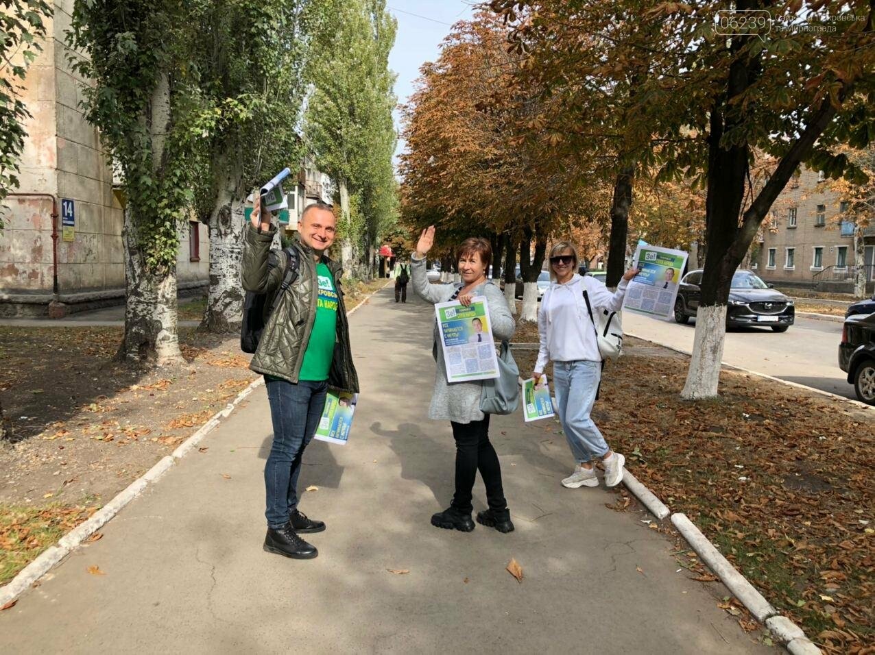Вышли мы все из народа! Кандидаты от партии «Слуга народа»..., фото-5 Вышли мы все из народа! Кандидаты от партии «Слуга народа» лично агитируют избирателей, фото-5