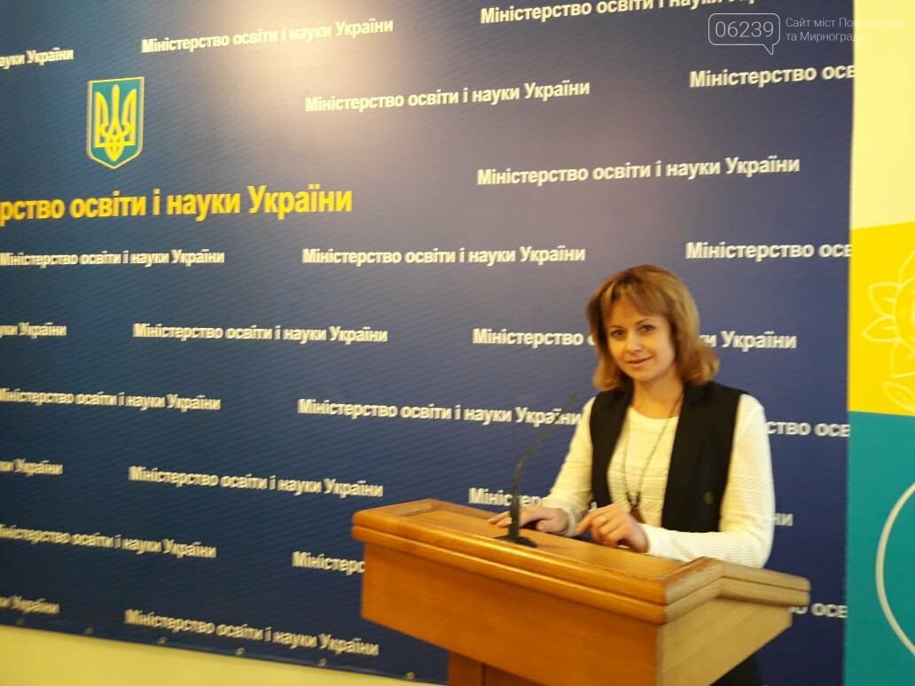 Евгения Бакун: «Наши дети достойны лучшего образования», фото-3 Евгения Бакун: «Наши дети достойны лучшего образования», фото-3
