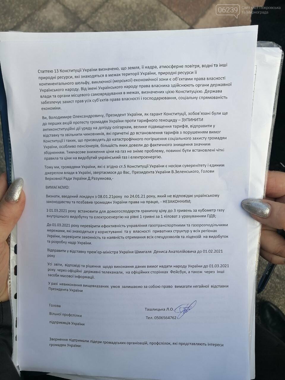 В Покровске прошел очередной митинг против повышения тарифов на коммунальные услуги, фото-8