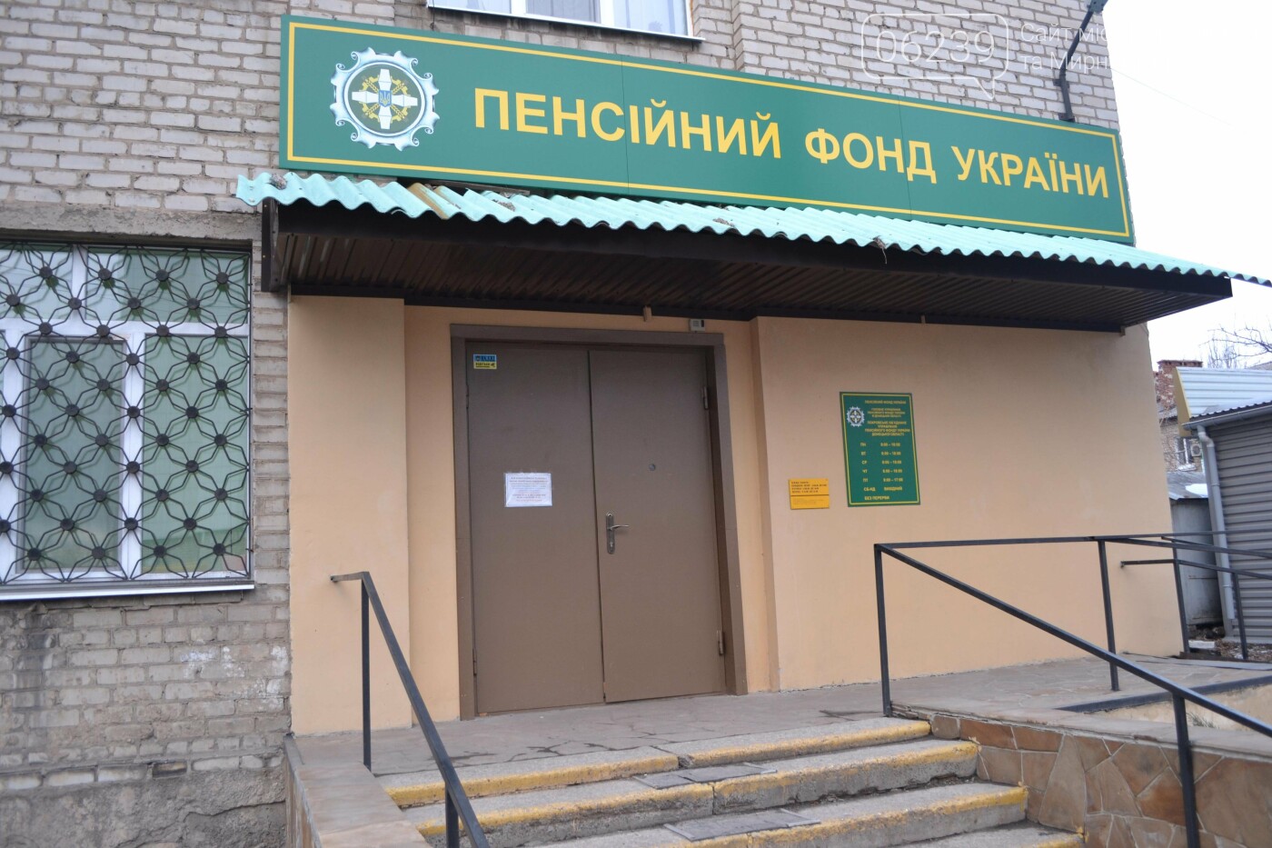 Андрей Бондаренко с рабочим визитом посетил объединенное управление ПФУ в Покровске , фото-16