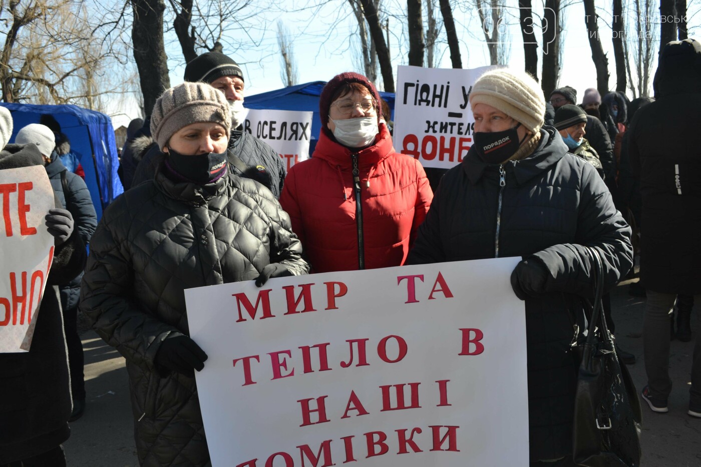 Тепло г. Люди против отключения интернета.