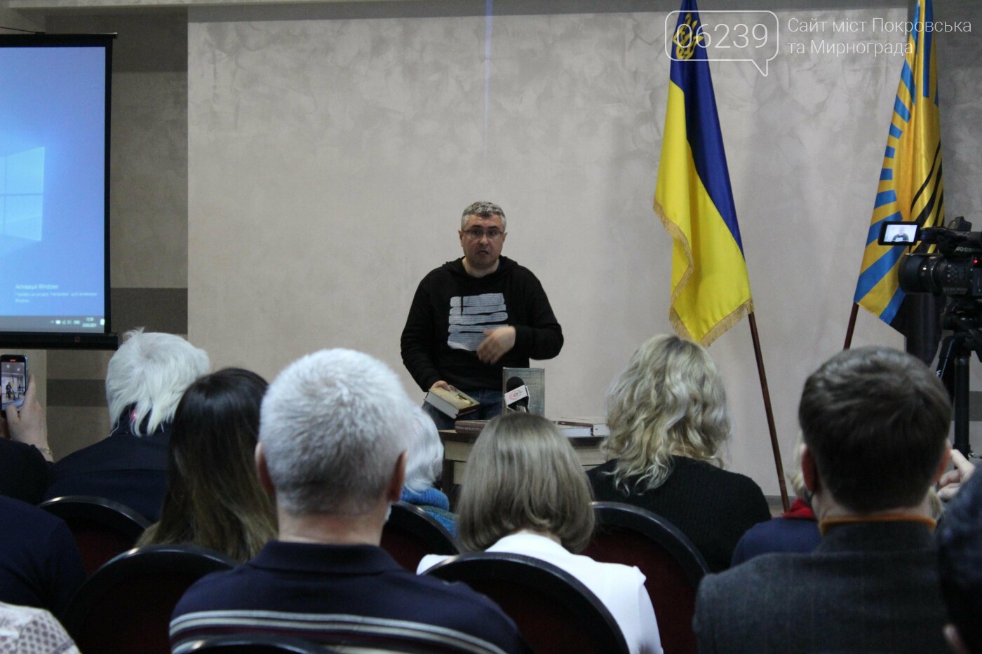 У Покровську відбулася презентація книги Вахтанга Кіпіані "Справа Василя Стуса", фото-3