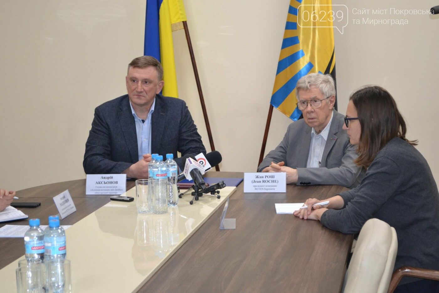 «Порядок с водой»: Ассоциация угольных городов Донбасса заручилась поддержкой международных партнеров, фото-3
