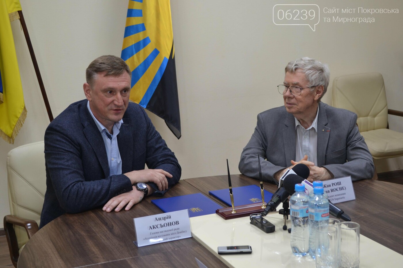 «Порядок с водой»: Ассоциация угольных городов Донбасса заручилась поддержкой международных партнеров, фото-1