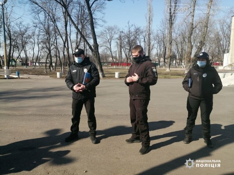 Покровські правоохоронці взяли участь в сході громадян, фото-2