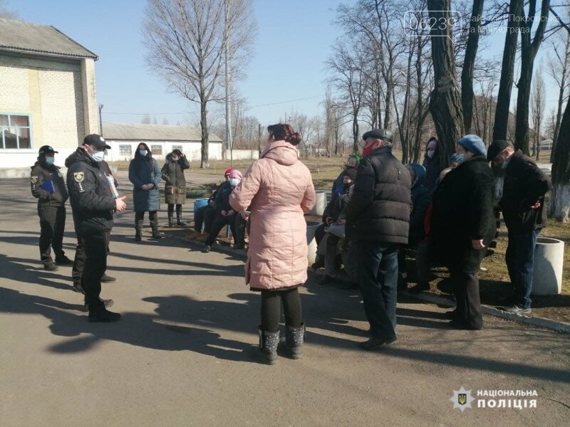 Покровські правоохоронці взяли участь в сході громадян, фото-3