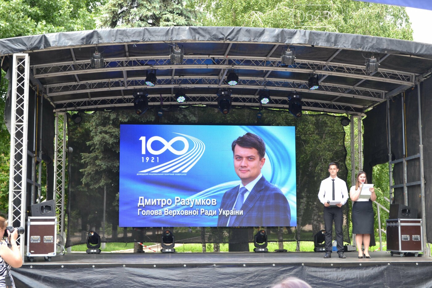 Донецкий национальный технический университет отмечает юбилей - 100 лет! (ФОТО), фото-3