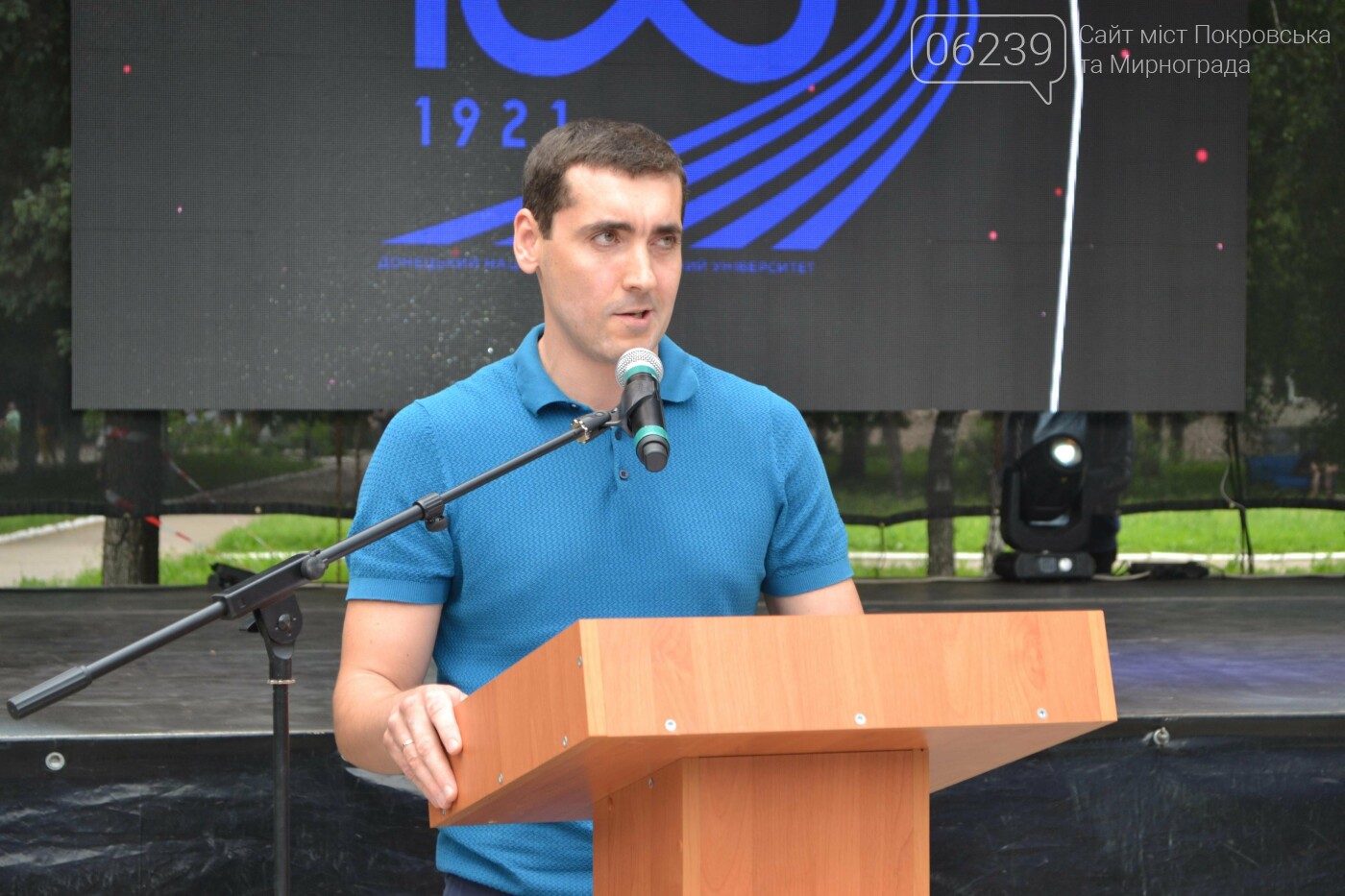 Донецкий национальный технический университет отмечает юбилей - 100 лет! (ФОТО), фото-27
