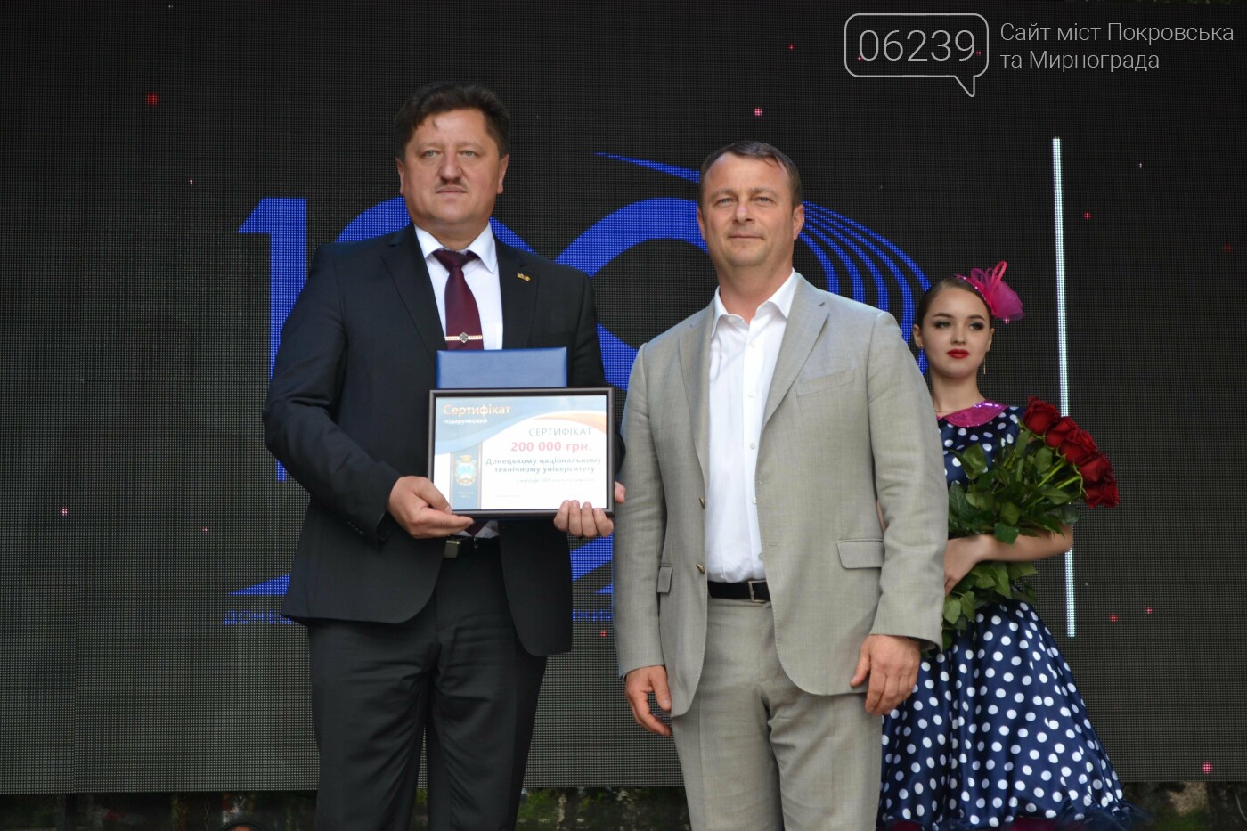 Донецкий национальный технический университет отмечает юбилей - 100 лет! (ФОТО), фото-32