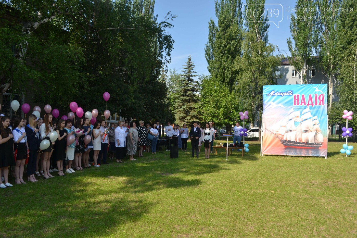 В Покровском городском лицее "Надежда" прозвенел последний звонок (ФОТО), фото-14