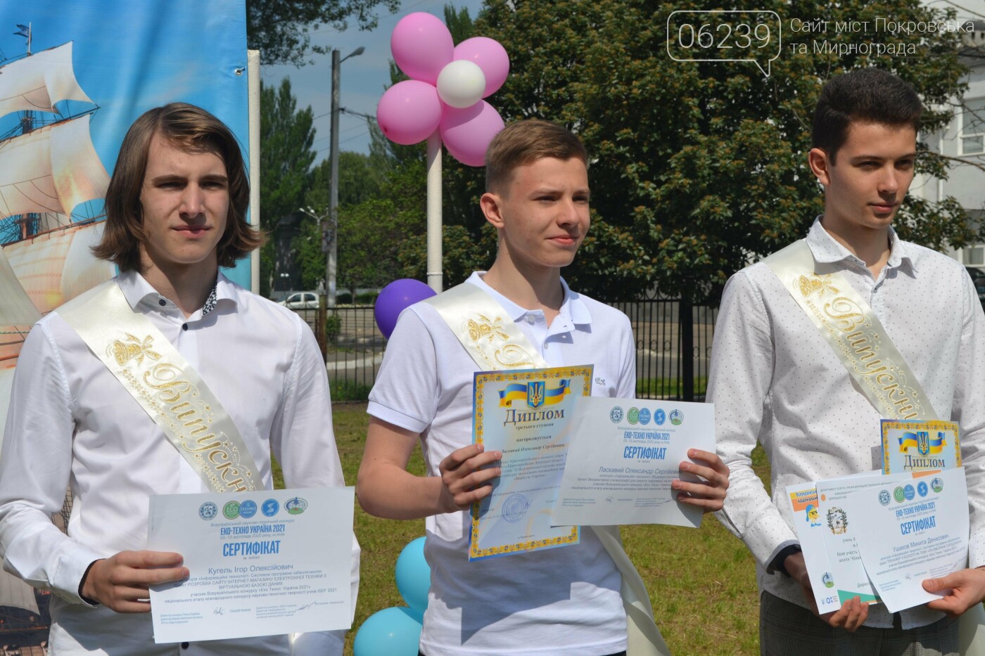 В Покровском городском лицее "Надежда" прозвенел последний звонок (ФОТО), фото-24