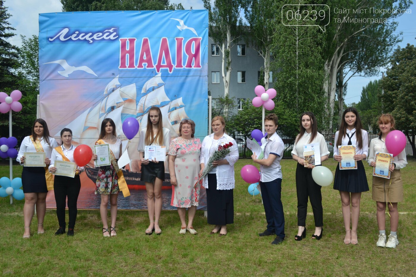 В Покровском городском лицее "Надежда" прозвенел последний звонок (ФОТО), фото-27