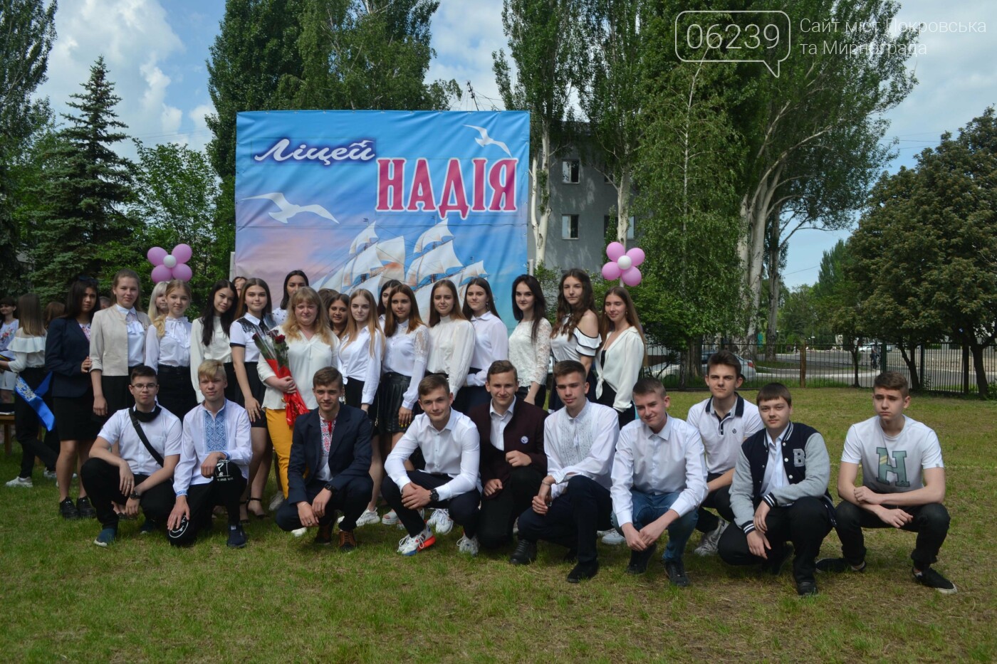 В Покровском городском лицее "Надежда" прозвенел последний звонок (ФОТО), фото-45