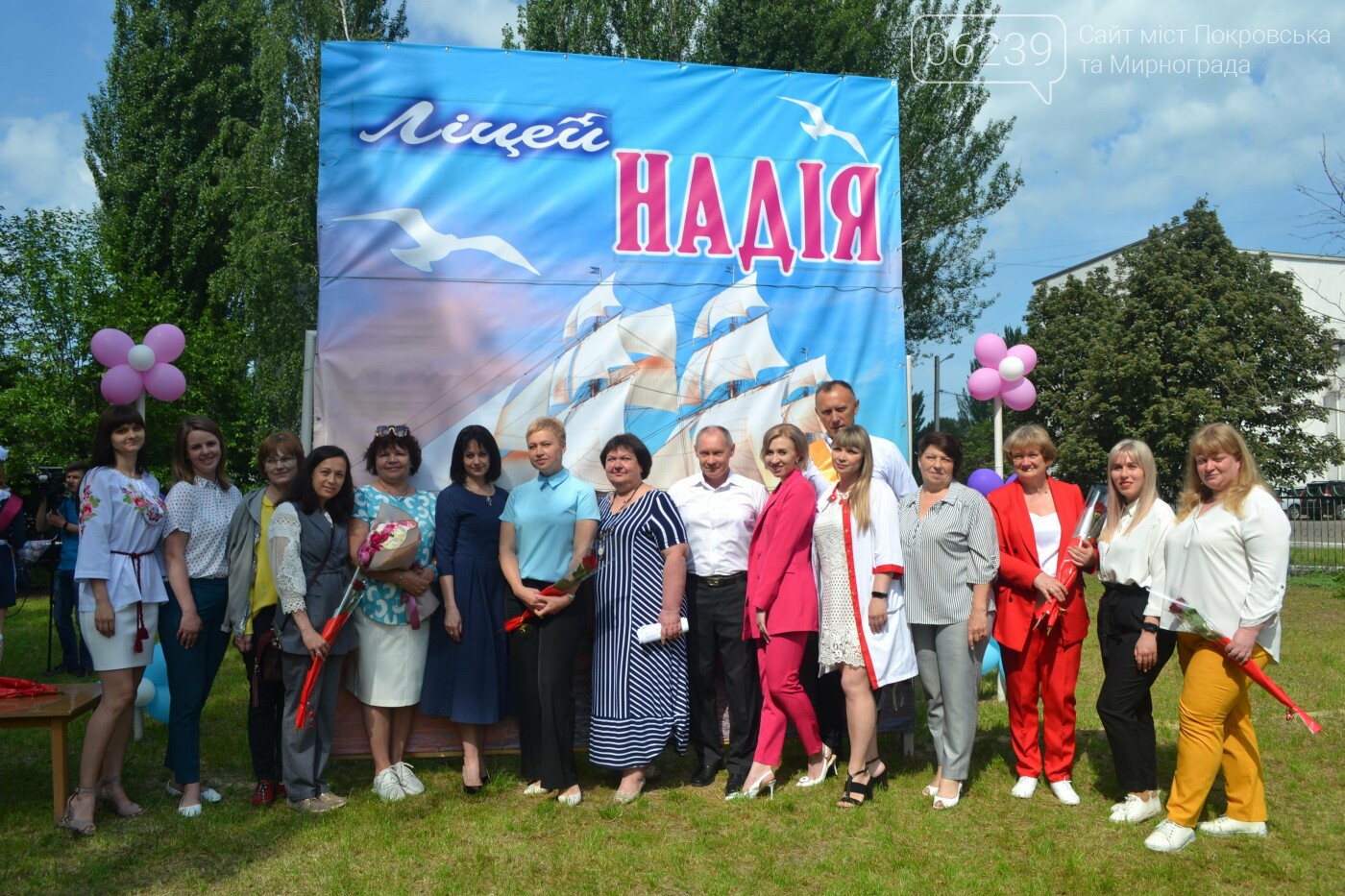 В Покровском городском лицее "Надежда" прозвенел последний звонок (ФОТО), фото-49