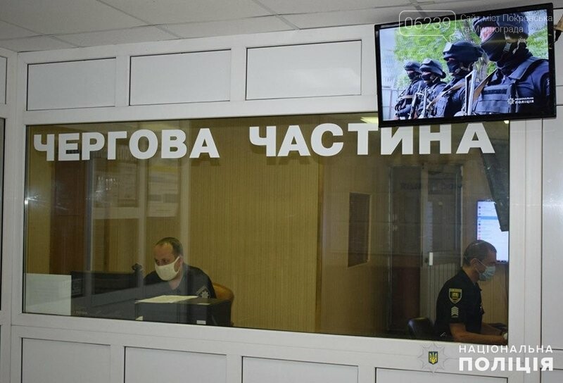 До уваги покровчан: що робити якщо ви стали свідком злочину, фото-1 До уваги покровчан: що робити якщо ви стали свідком злочину, фото-1