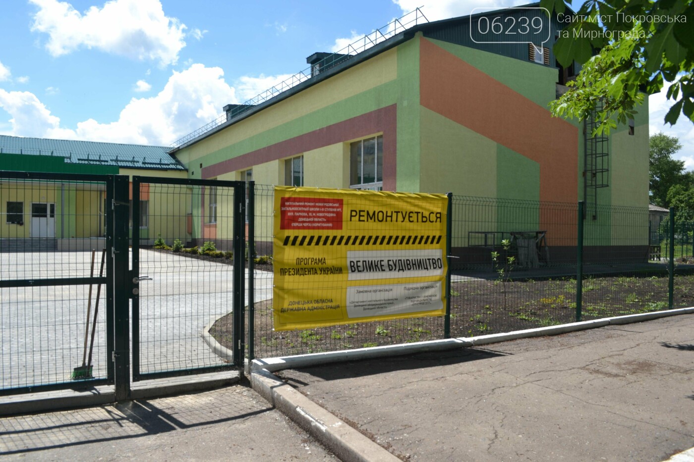 «Большое строительство»: в Новогродовке завершается капита..., фото-31 «Большое строительство»: в Новогродовке завершается капитальный ремонт опорной школы, фото-31