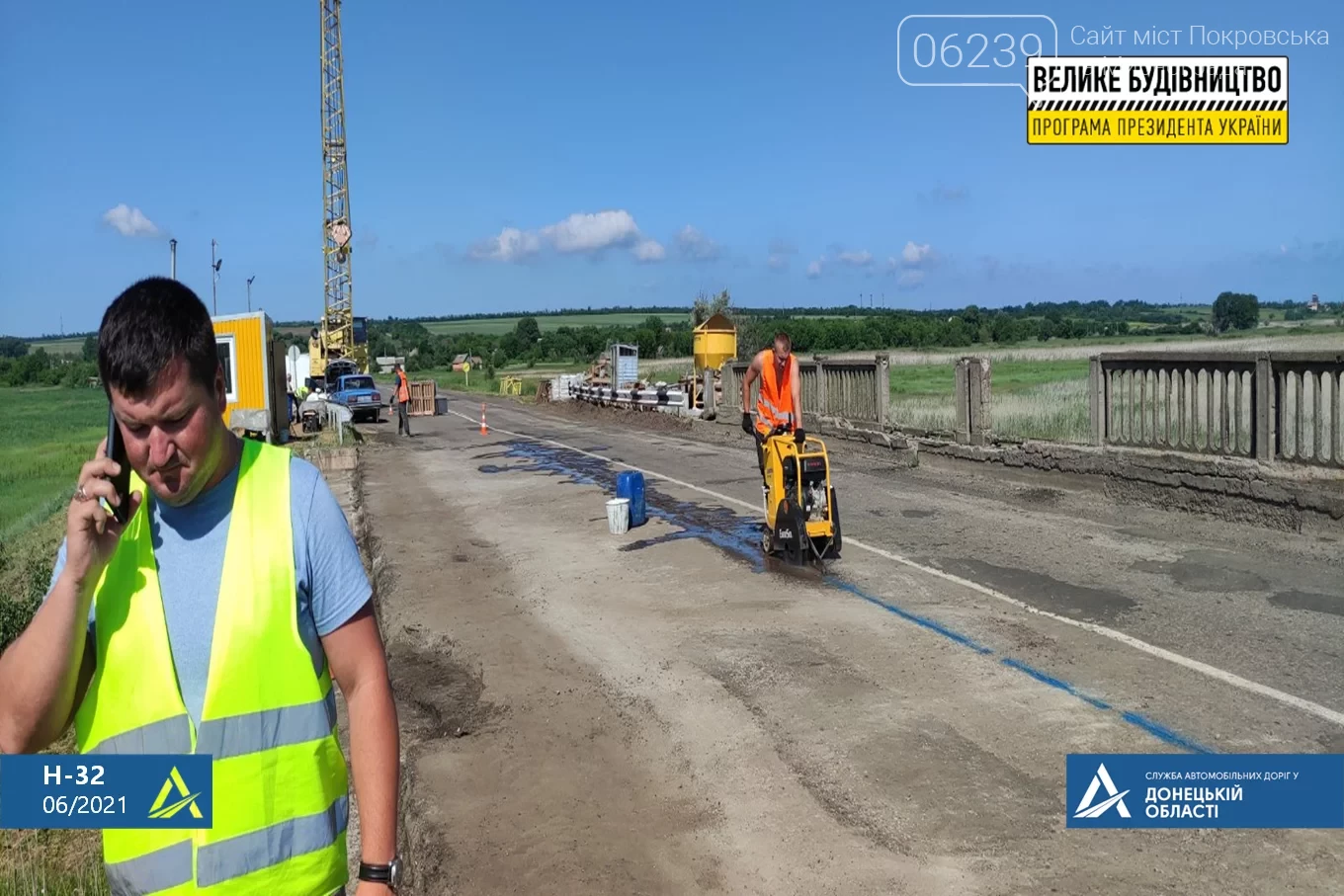 В Донецкой области начали ремонт моста на автодороге Покровск - Бахмут - Михайловка , фото-2