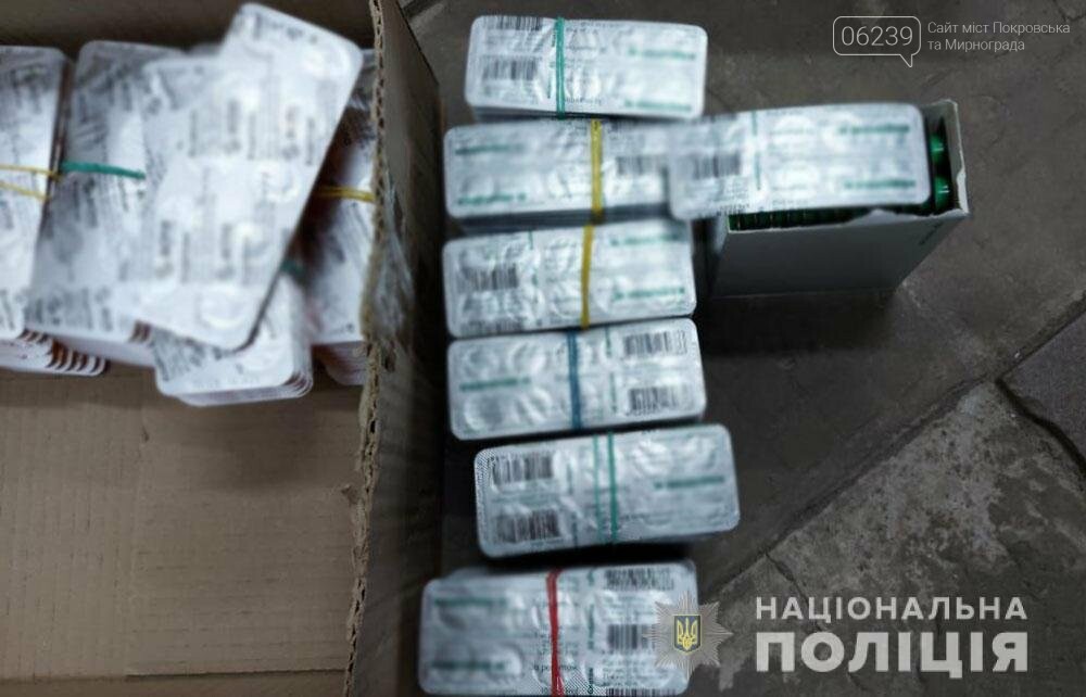 Правоохоронці викрили мережу аптечних закладів у Мирнограді, Вугледарі та Селидовому, де збували наркотики, фото-4
