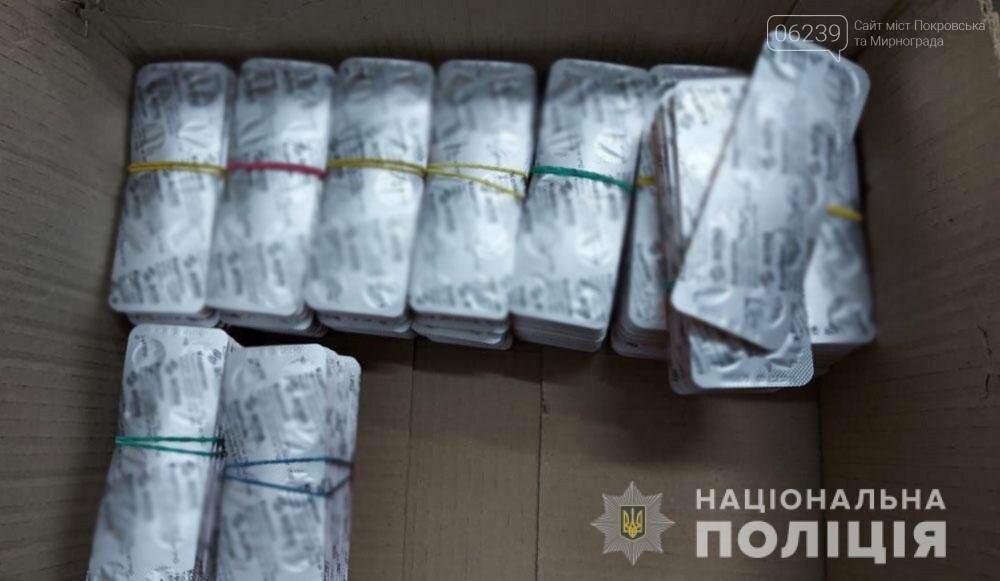 Правоохоронці викрили мережу аптечних закладів у Мирнограді, Вугледарі та Селидовому, де збували наркотики, фото-3